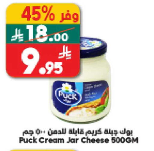 available at الدكان in مملكة العربية السعودية, السعودية, سعودية - المدينة المنورة