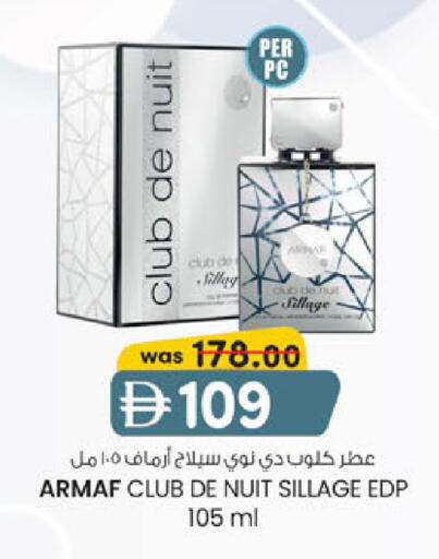 available at K M Trading  in UAE - Abu Dhabi