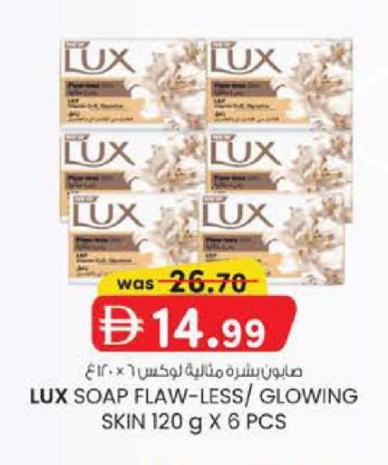 available at صفا هايبر in الإمارات العربية المتحدة , الامارات - ٱلْعَيْن‎