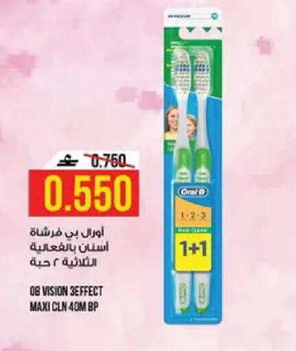 available at كنز هايبرماركت in عُمان - مسقط‎