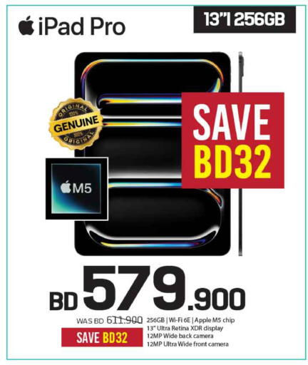 Apple available at Sharaf DG in Bahrain