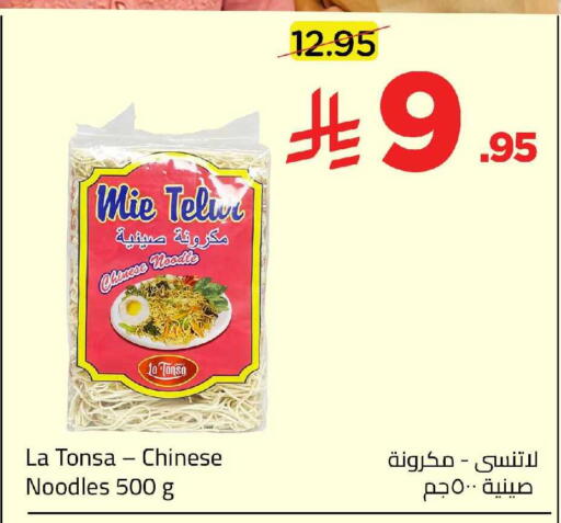 available at وهج مارت in مملكة العربية السعودية, السعودية, سعودية - جدة