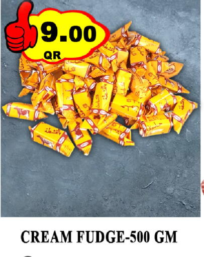 available at Passion Hypermarket in Qatar - Al Wakra