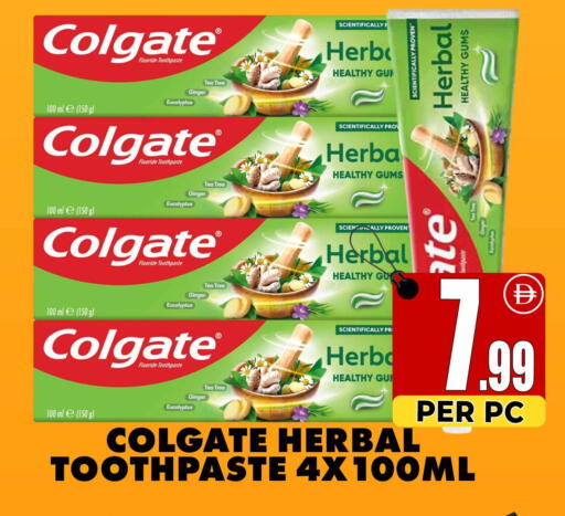 Ginger available at Centro Discount Center in UAE - Dubai