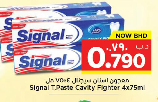 Fig available at NESTO  in Bahrain