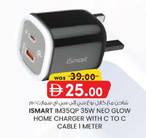available at K M Trading  in UAE - Sharjah / Ajman