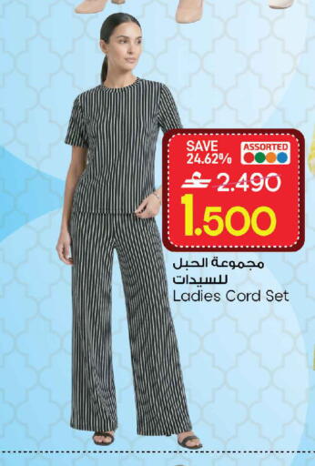 available at MARK & SAVE in Oman - Sohar