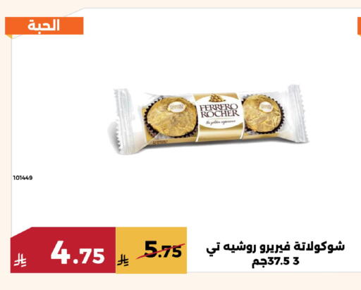 available at حدائق الفرات in مملكة العربية السعودية, السعودية, سعودية - مكة المكرمة