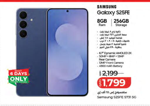 available at LuLu Hypermarket in Qatar - Al Rayyan