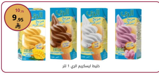 available at فوق الوصف in مملكة العربية السعودية, السعودية, سعودية - الرياض