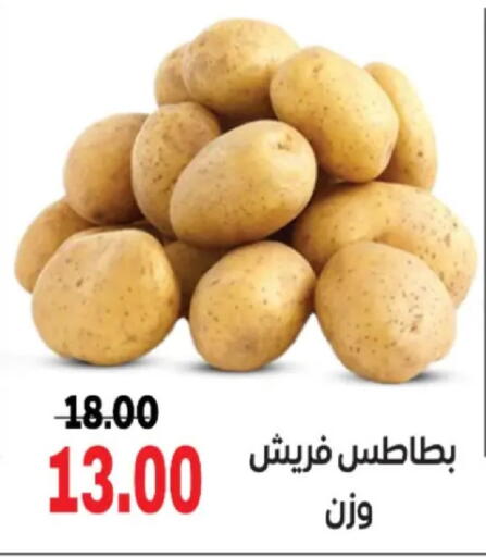 available at جلهوم ماركت in Egypt - القاهرة