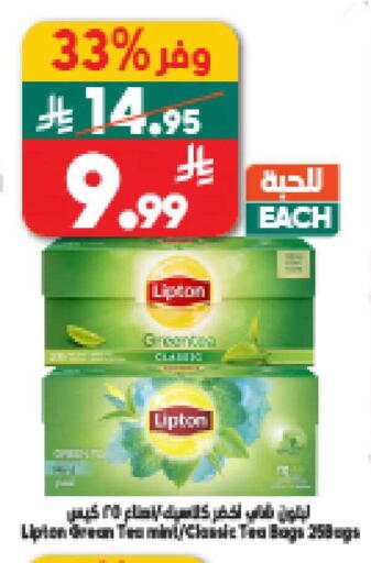 available at الدكان in مملكة العربية السعودية, السعودية, سعودية - المدينة المنورة