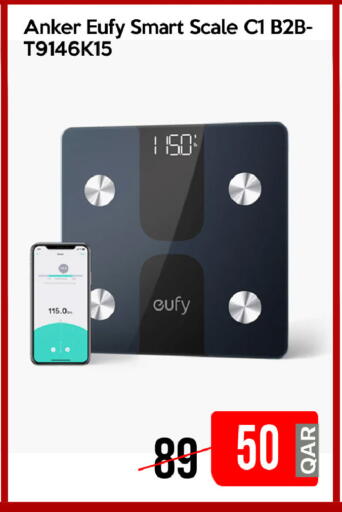 available at آي كونكت in قطر - الخور