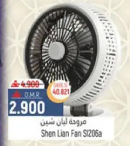 available at حور العين هايبرماركت in عُمان - مسقط‎