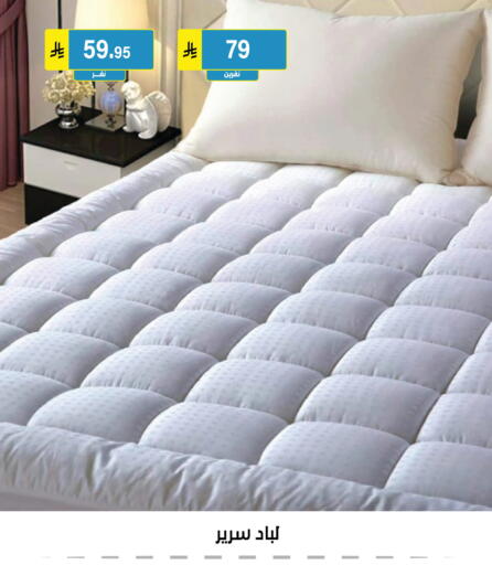 available at الحسين توب أب in مملكة العربية السعودية, السعودية, سعودية - الرياض