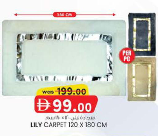 available at K M Trading  in UAE - Fujairah