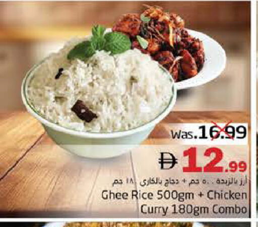 available at PASONS GROUP in UAE - Fujairah