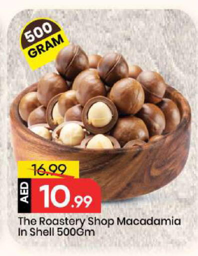 available at مارك & سيف in الإمارات العربية المتحدة , الامارات - الشارقة / عجمان