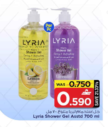 Lemon available at MARK & SAVE in Oman - Muscat
