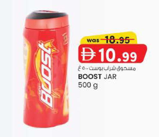 available at K M Trading  in UAE - Dubai