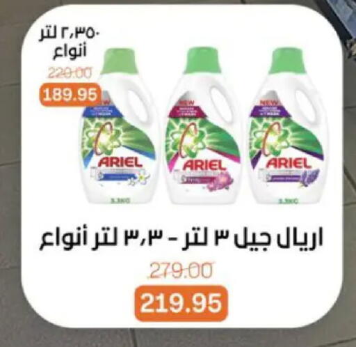 available at بيت الجملة in Egypt - القاهرة