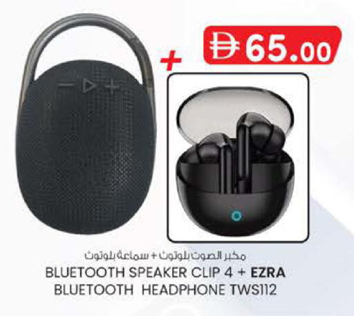 available at صفا اكسبريس سوبرماركت in الإمارات العربية المتحدة , الامارات - أبو ظبي