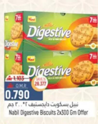 available at حور العين هايبرماركت in عُمان - مسقط‎