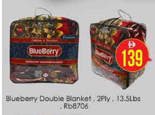 Blueberry BlueBerry available at ايكو مول & ايكو هايبرماركت in الإمارات العربية المتحدة , الامارات - دبي