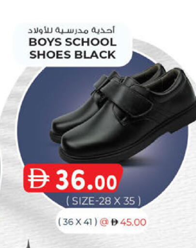 available at ك. الم. للتجارة in الإمارات العربية المتحدة , الامارات - أبو ظبي