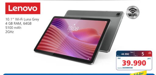 available at eXtra in Bahrain