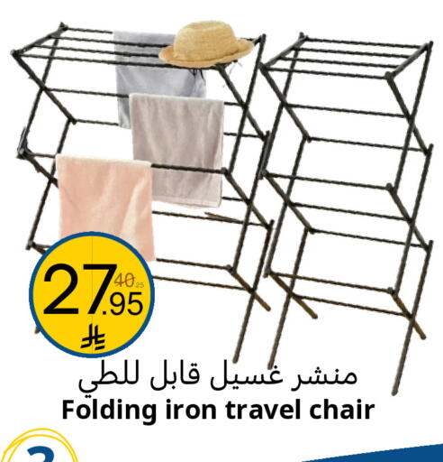 available at Nasim Almouj in KSA, Saudi Arabia, Saudi - Riyadh