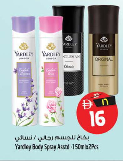 available at Safari Hypermarket in UAE - Sharjah / Ajman