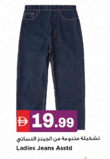 available at New Mart Hypermarket in UAE - Sharjah / Ajman