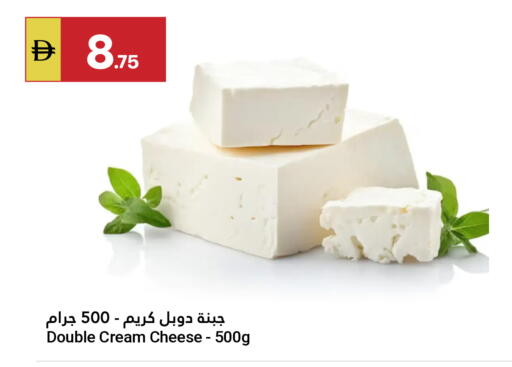 available at جراند الإمارات للتسوق in الإمارات العربية المتحدة , الامارات - أبو ظبي