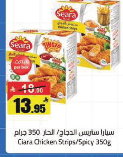 available at مخازن هايبرماركت in مملكة العربية السعودية, السعودية, سعودية - تبوك