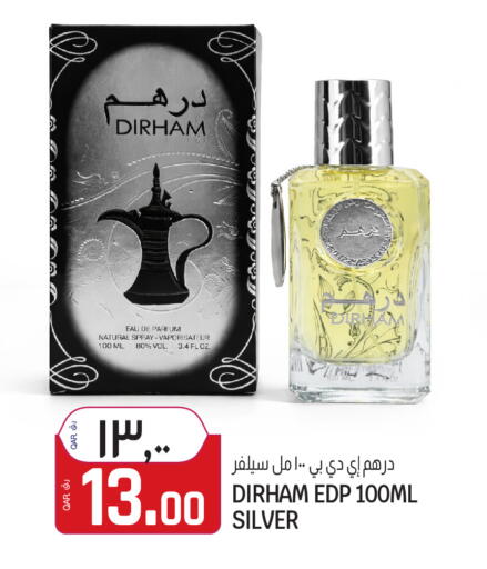 available at Saudia Hypermarket in Qatar - Al Daayen