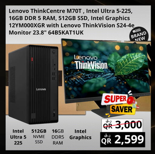 available at برستيج كمبيوتر in قطر - الخور