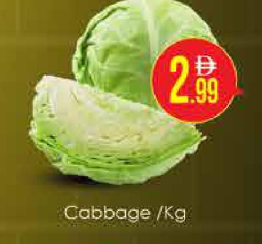 Cabbage available at ايكو مول & ايكو هايبرماركت in الإمارات العربية المتحدة , الامارات - دبي