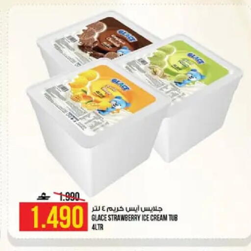 Strawberry available at Kenz Hypermarket in Oman - Muscat