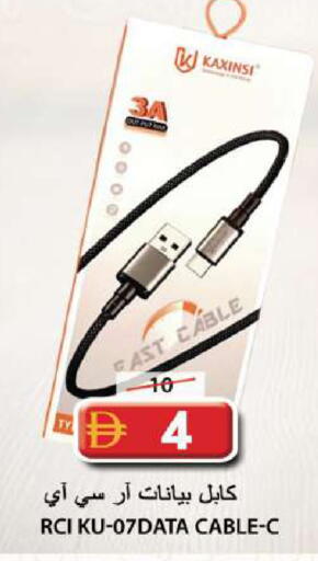 available at جراند هايبر ماركت in الإمارات العربية المتحدة , الامارات - الشارقة / عجمان