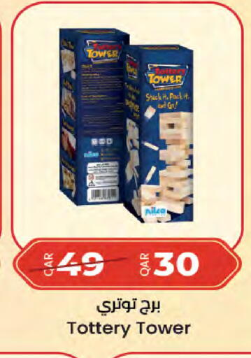 available at LuLu Hypermarket in Qatar - Al Rayyan