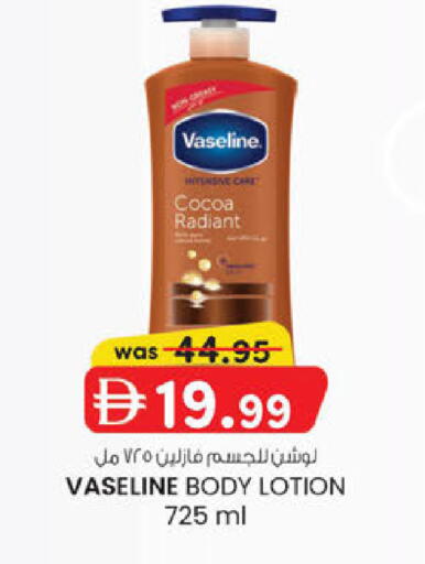 available at K M Trading  in UAE - Abu Dhabi