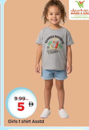 available at Mark & Save in UAE - Sharjah / Ajman