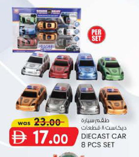 available at K M Trading  in UAE - Sharjah / Ajman