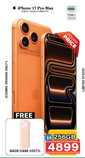 Orange Apple available at Safari Hypermarket  in UAE - Dubai