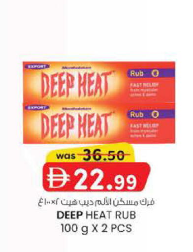 available at صفا اكسبريس سوبرماركت in الإمارات العربية المتحدة , الامارات - أبو ظبي