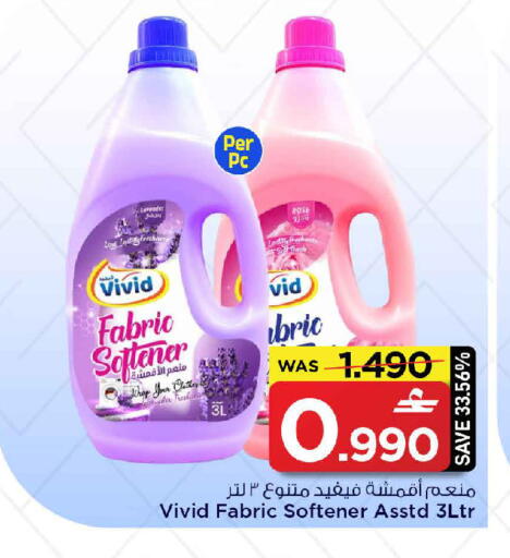 available at مارك & سايف in عُمان - مسقط‎