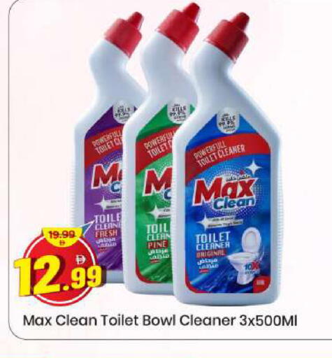 available at Mark & Save in UAE - Sharjah / Ajman