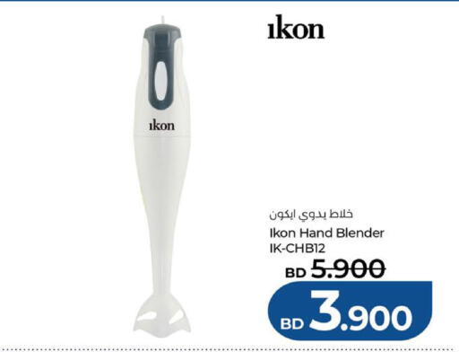 available at لولو هايبر ماركت in البحرين