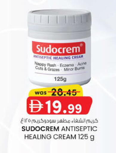 available at ك. إم. هايبرماركت in الإمارات العربية المتحدة , الامارات - ٱلْعَيْن‎